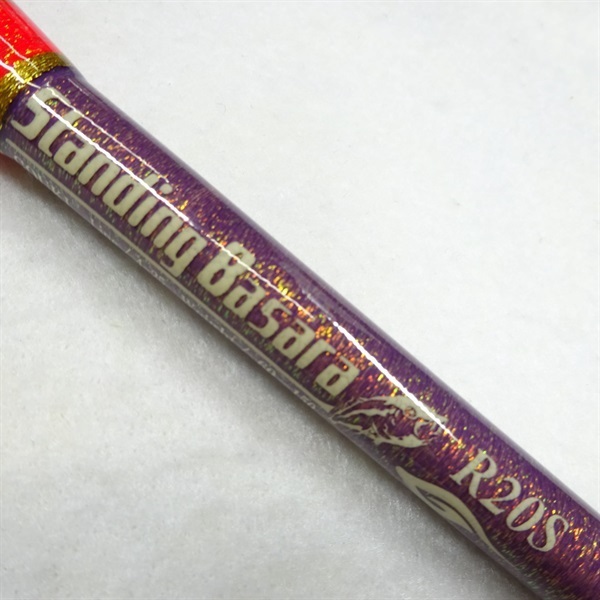 スタンディングバサラＲ２０Ｓ